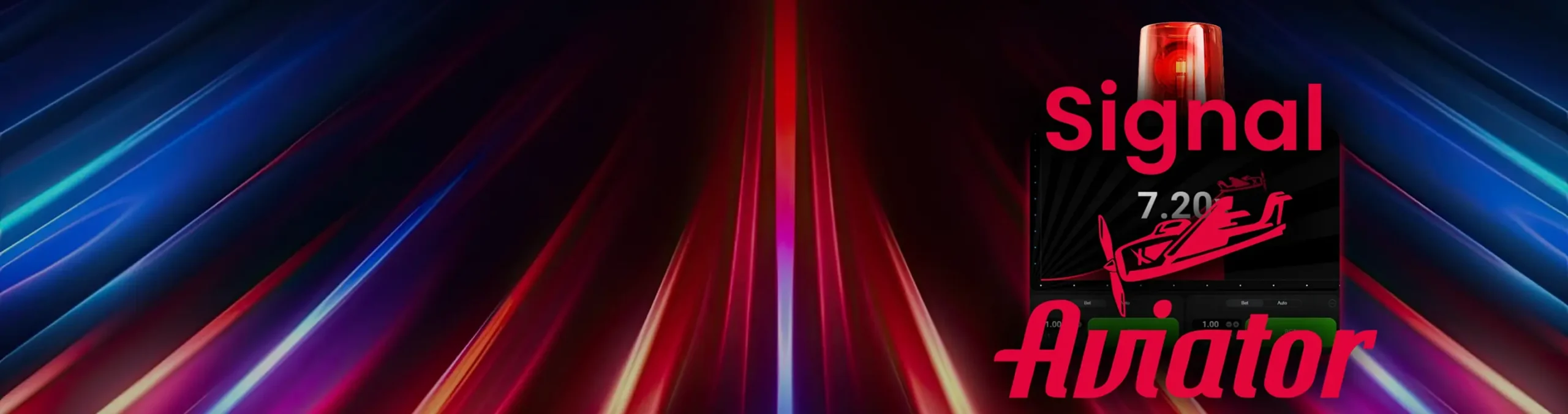 Aviator Signals